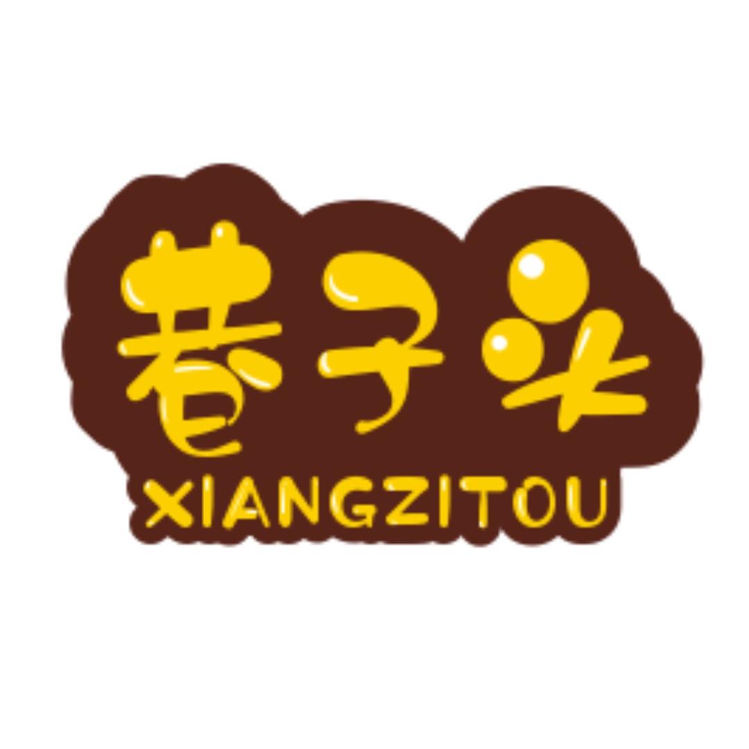 巷子头纸包鱼(东大店)官方号