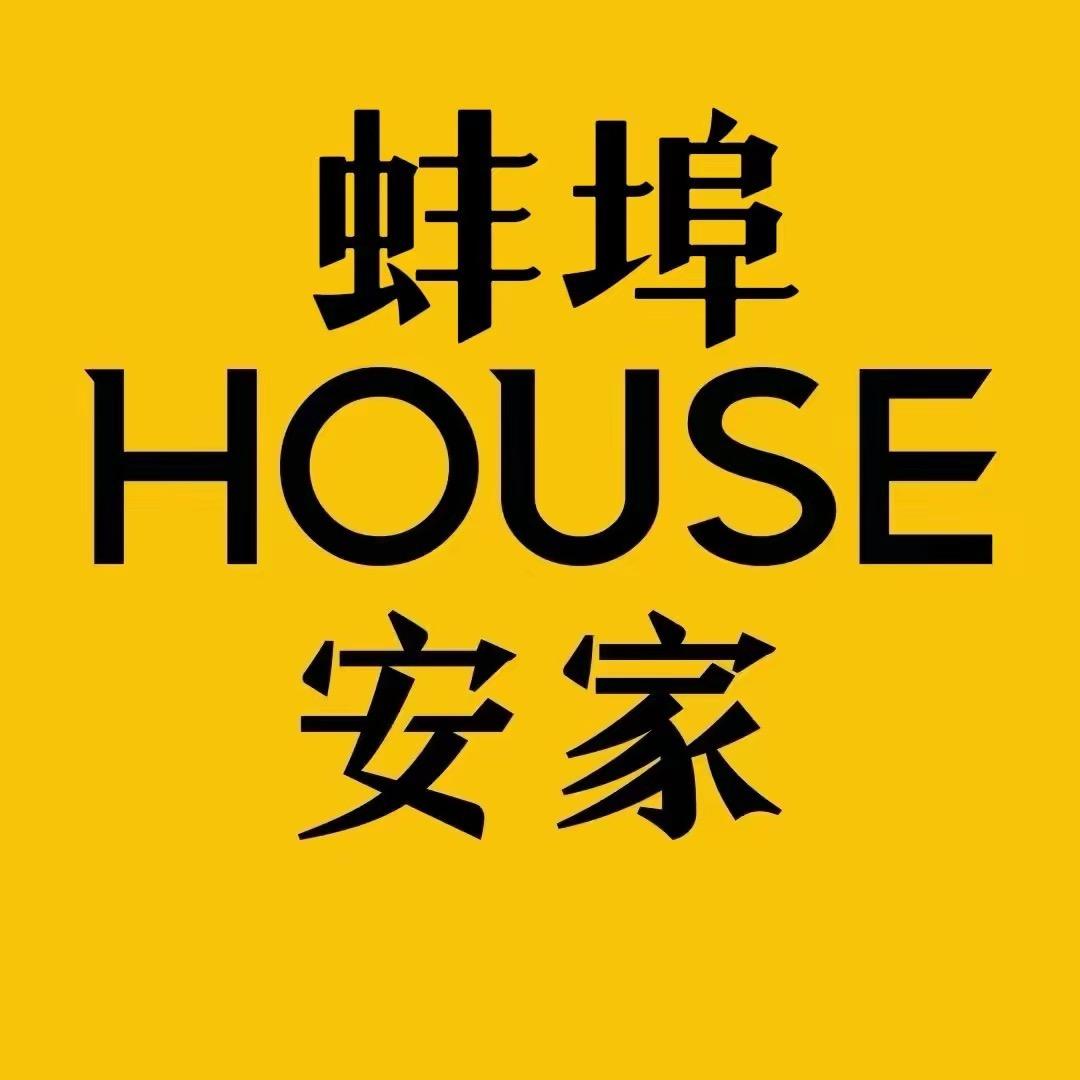 蚌埠孙大圣安家