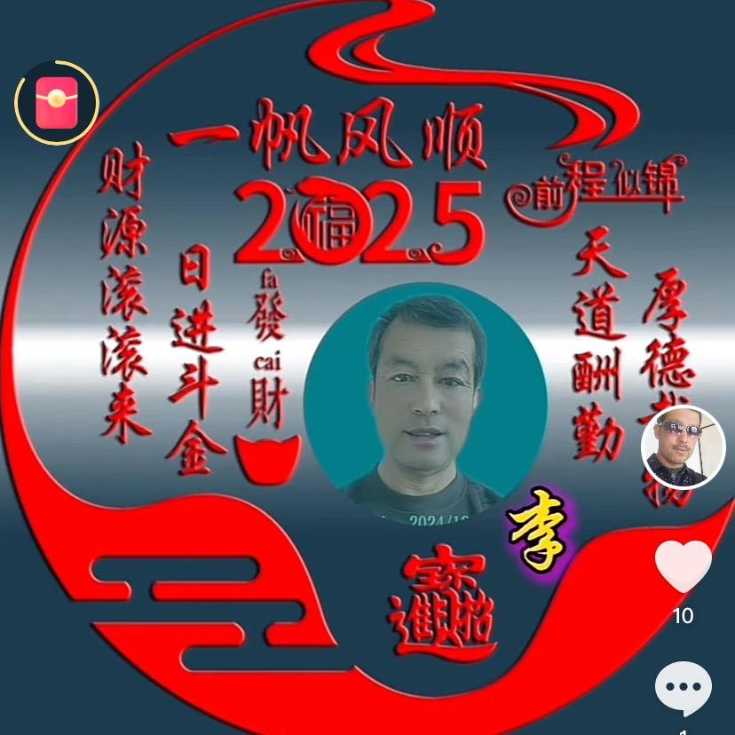 喷发晚霞