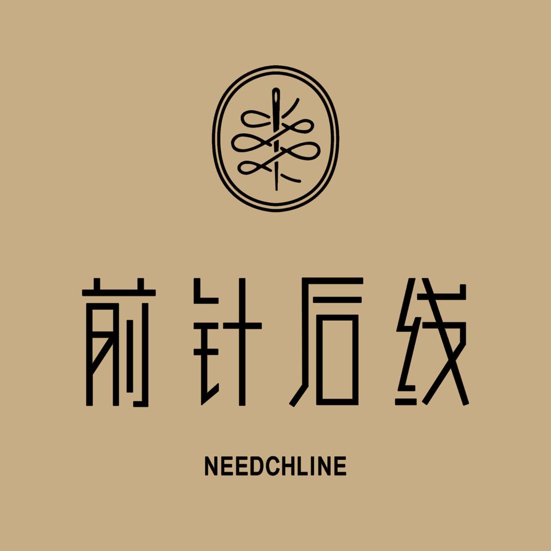前针后线官方旗舰店