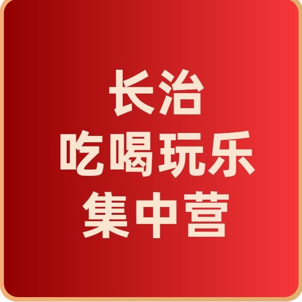 米君棋