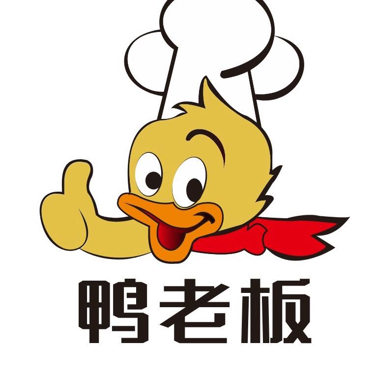 鸭老板麻辣鸭货