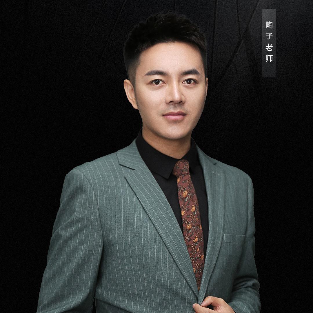 艾文国际｜陶子美业