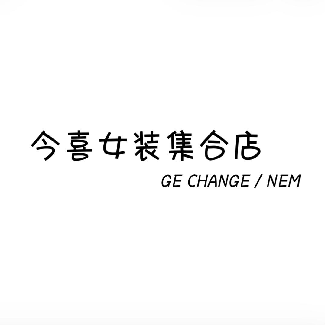 今喜·JinXi