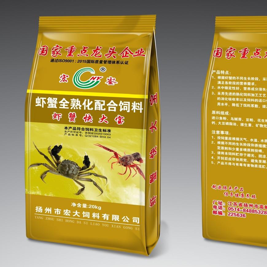 江苏宏大虾蟹饲料岳阳市总经销商