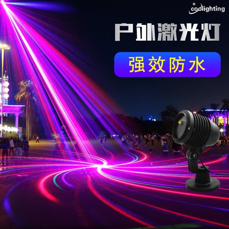 星美激光