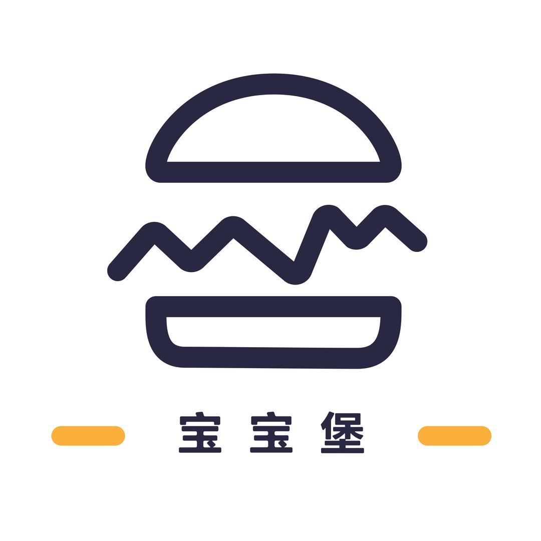 宝宝堡汉堡炸鸡