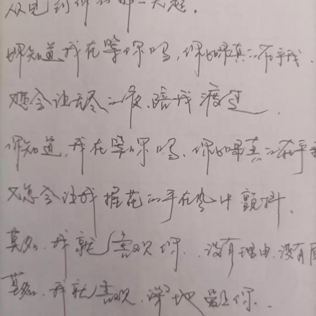 天选之人