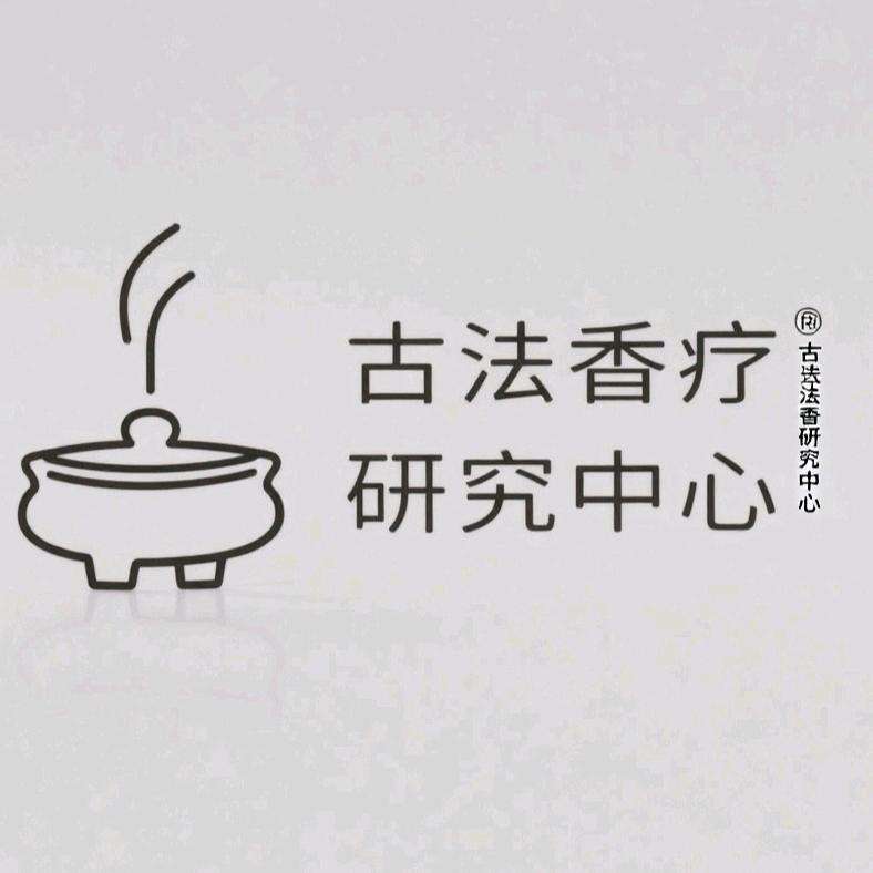 非遗古法合香馆