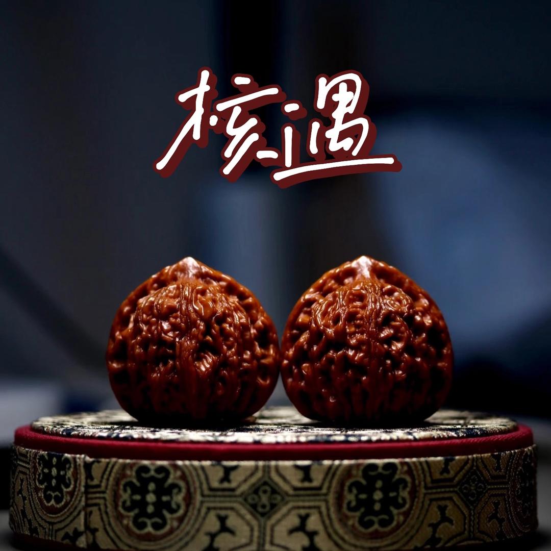 核遇文玩核桃