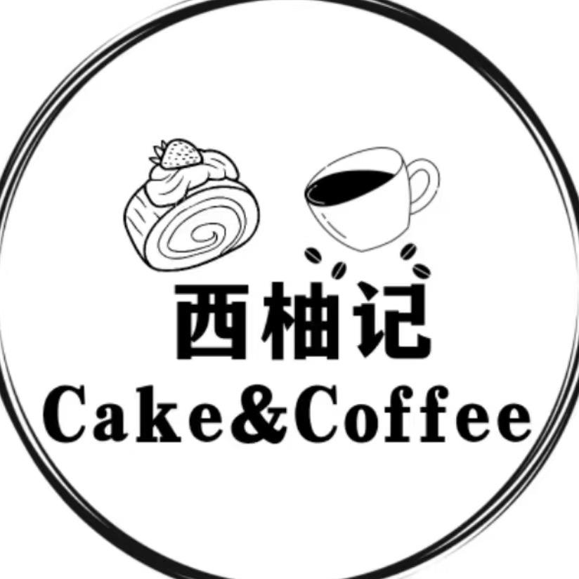 莆田市荔城区小刘烘焙店
