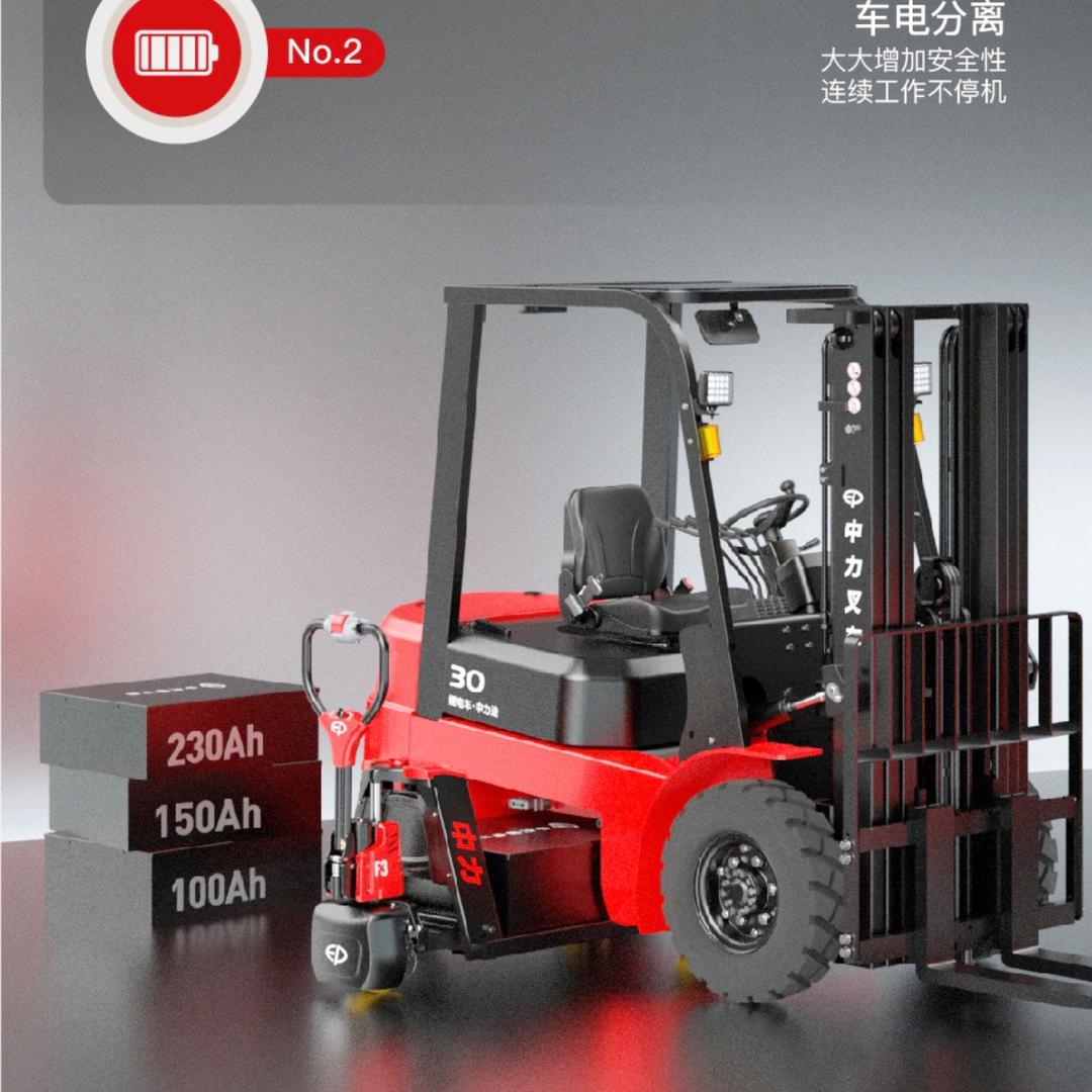 叉车/襄阳杰力行