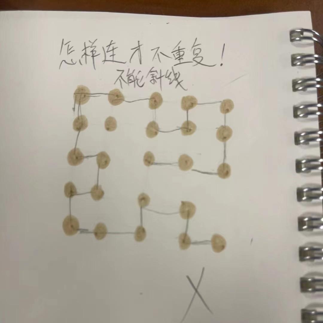 随风。