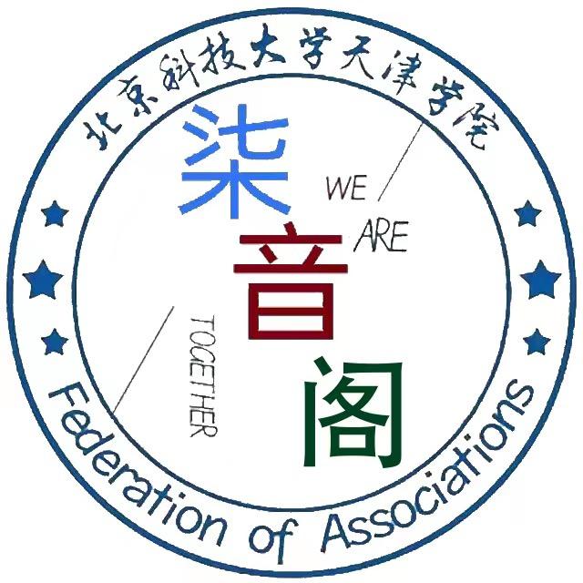 柒音阁配音社