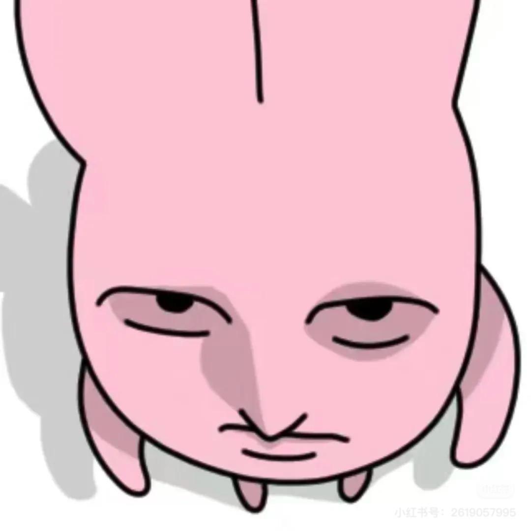 长矛粘屎戳谁谁死.