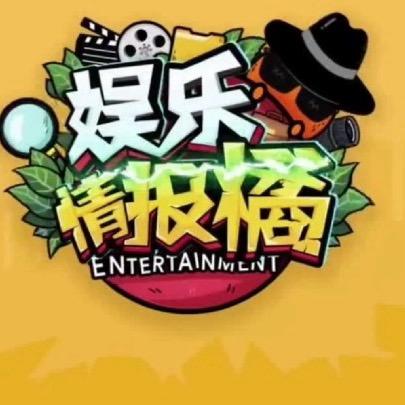 休闲娱乐