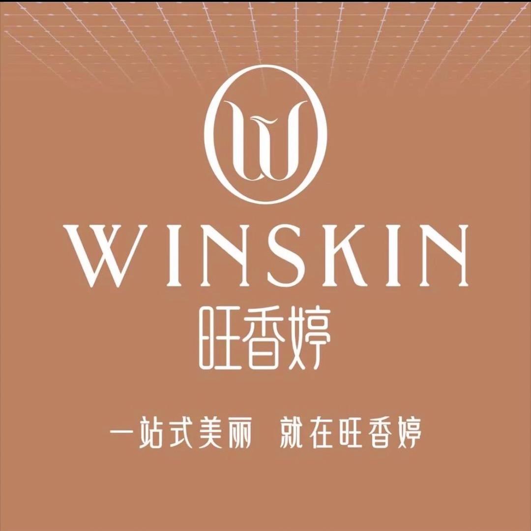 旺香婷 郑宇