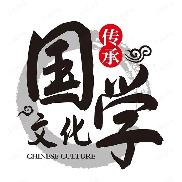 曾仕强教授国学讲座