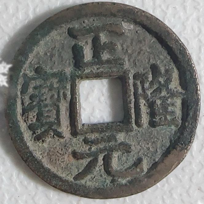 徐徐泉泉