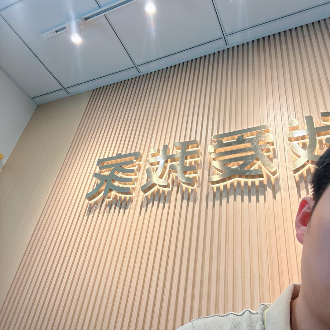 莲安东路我爱我家18年老门店