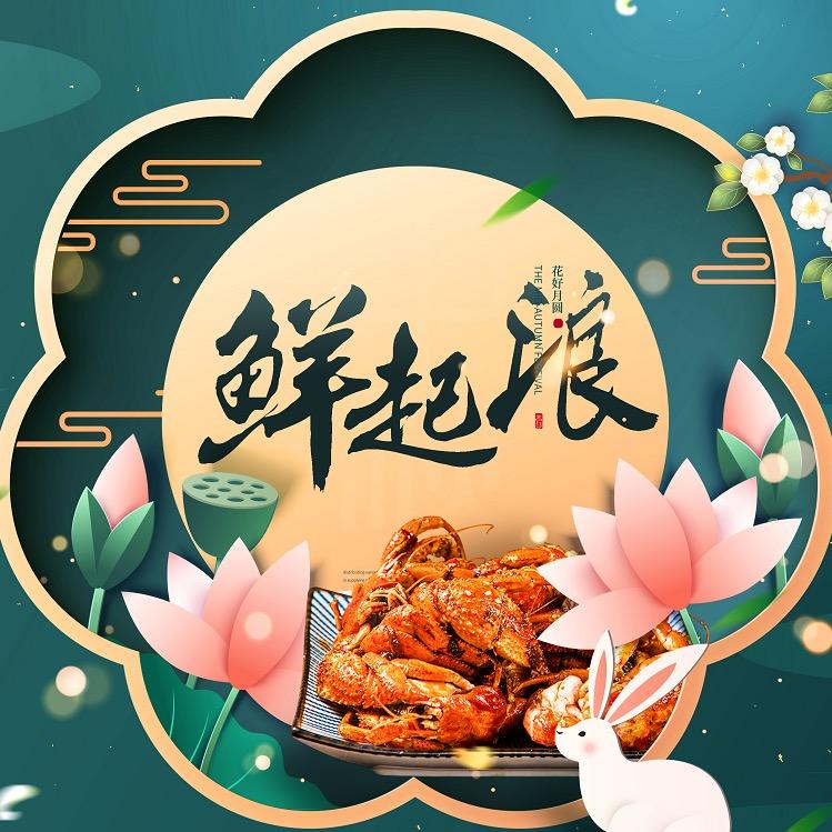 蟹不肉海鲜工厂
