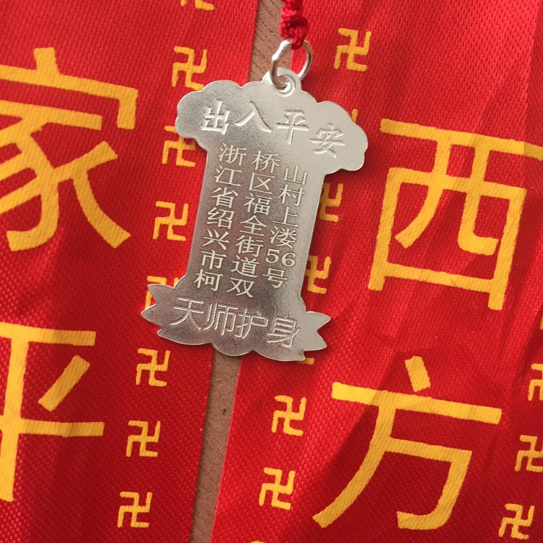 劳菊香香烛店在绍兴市柯桥区福全街道办事处