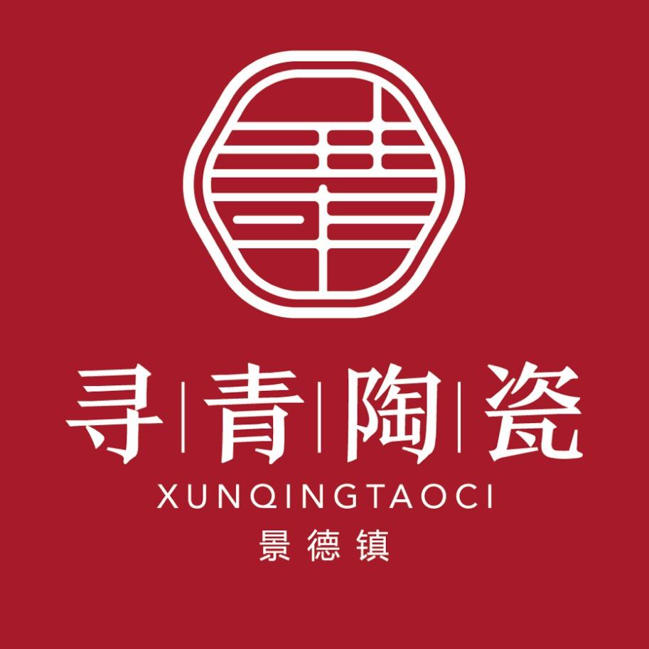 景德镇寻青堂