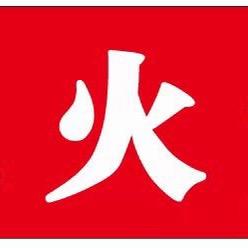青白江火火兔