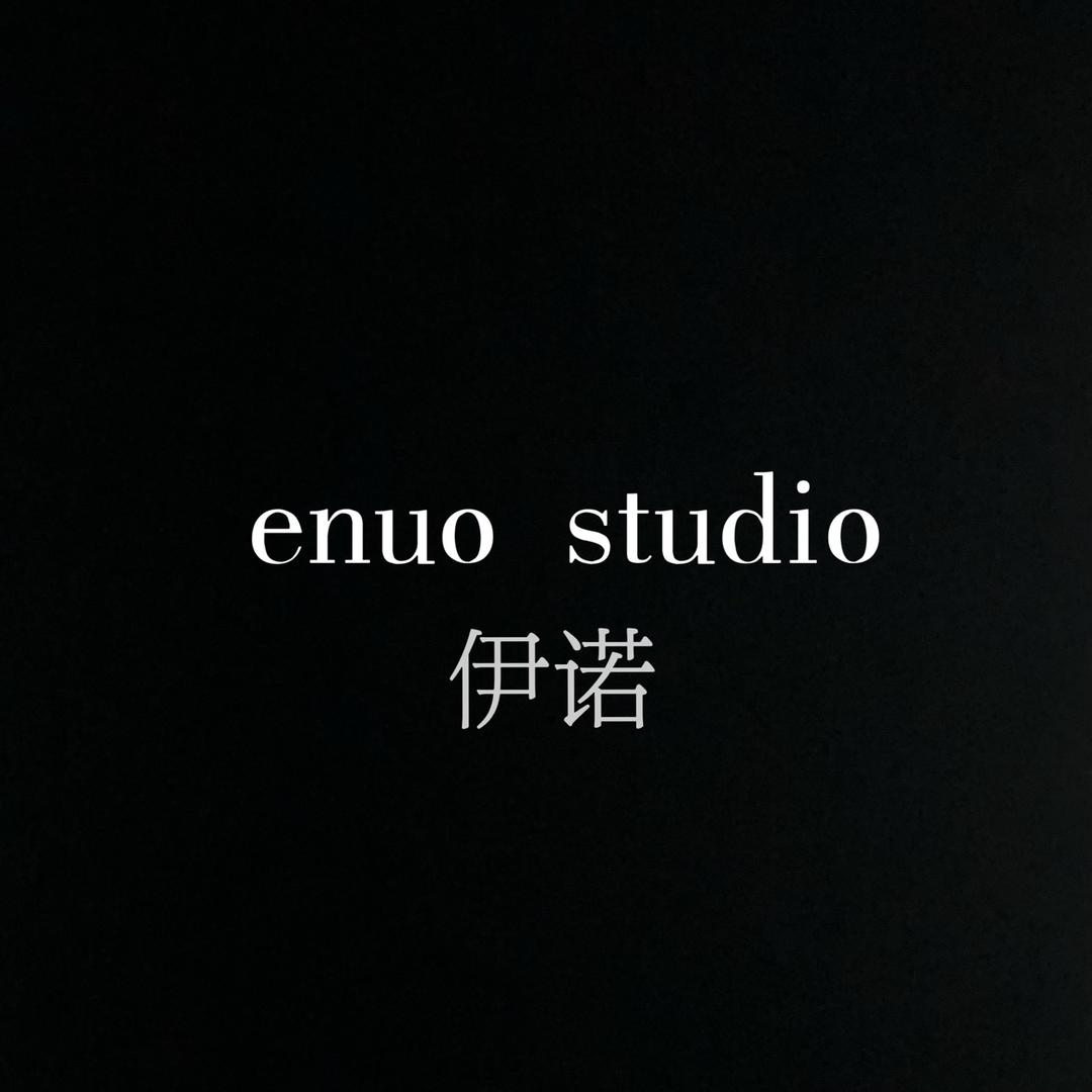 伊诺studio