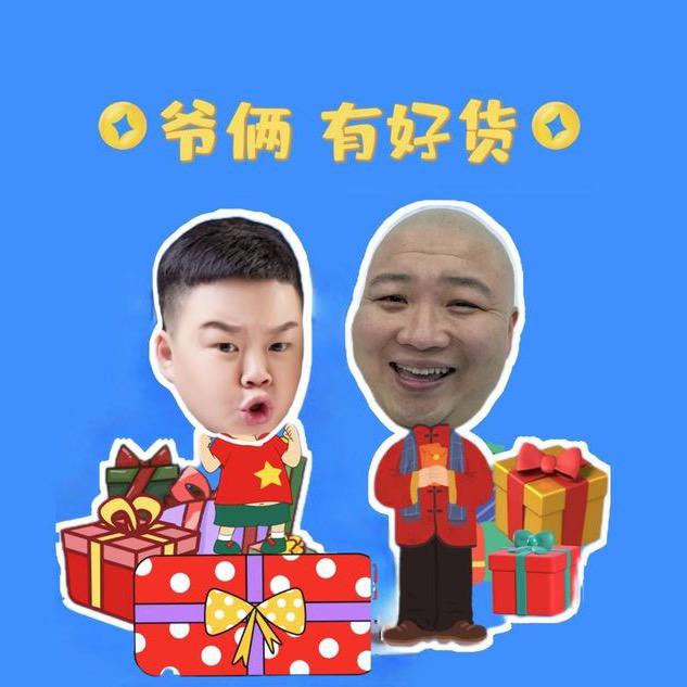 孟淼淼吃饱饱