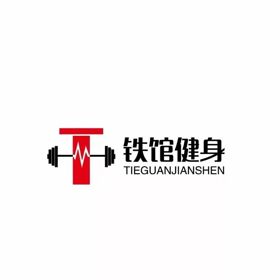 南昌铁馆体育发展有限公司