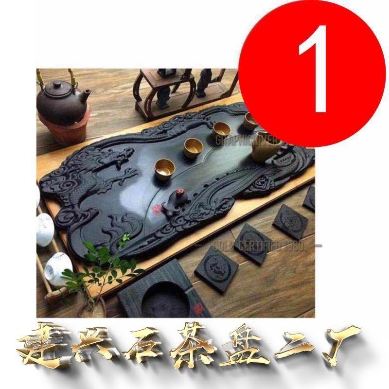 建兴石茶盘艺术厂