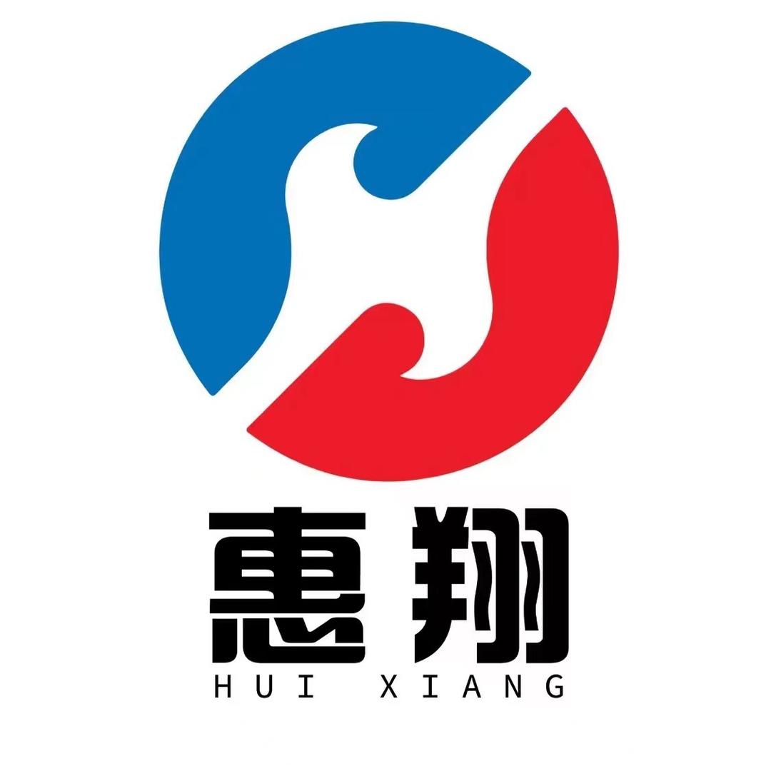 杭州惠翔纸塑制品有限公司