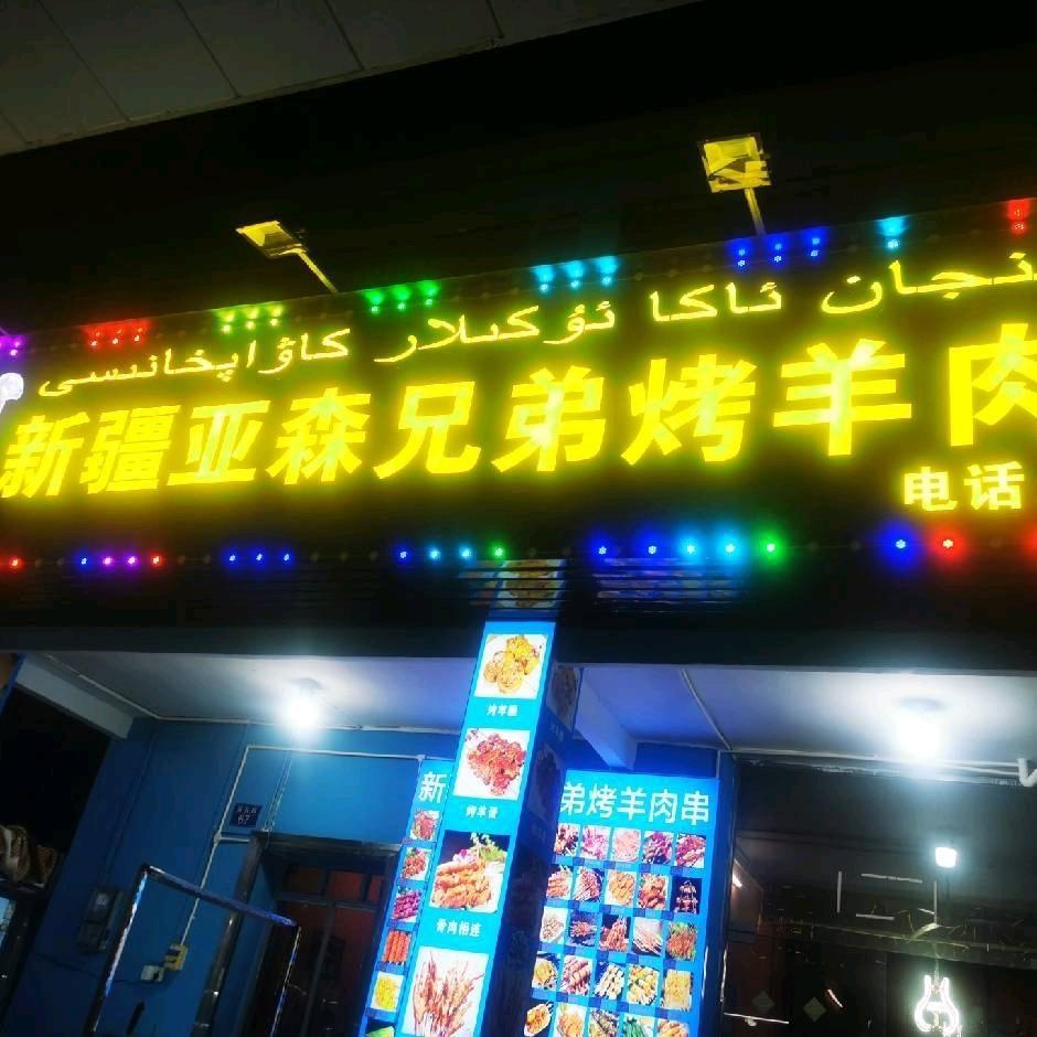 合力力。