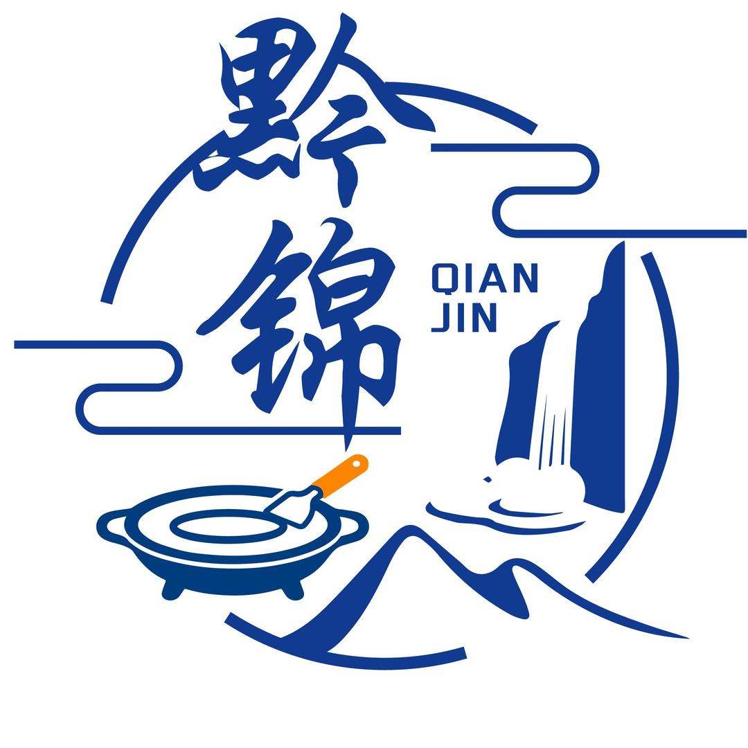黔锦贵州烙锅