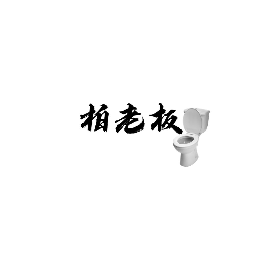 天意～瑞尔特