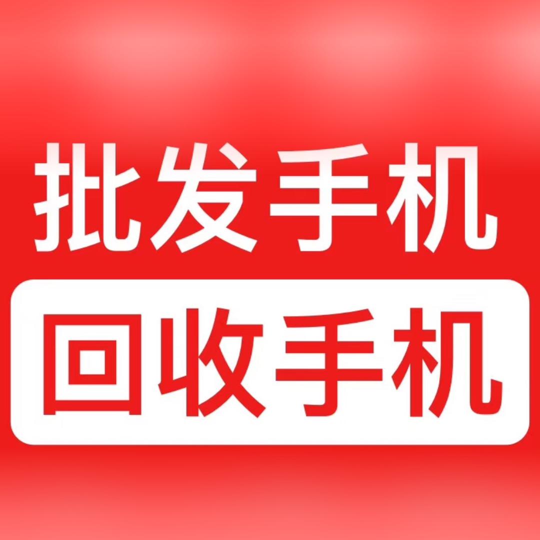 西安彬子电子数码