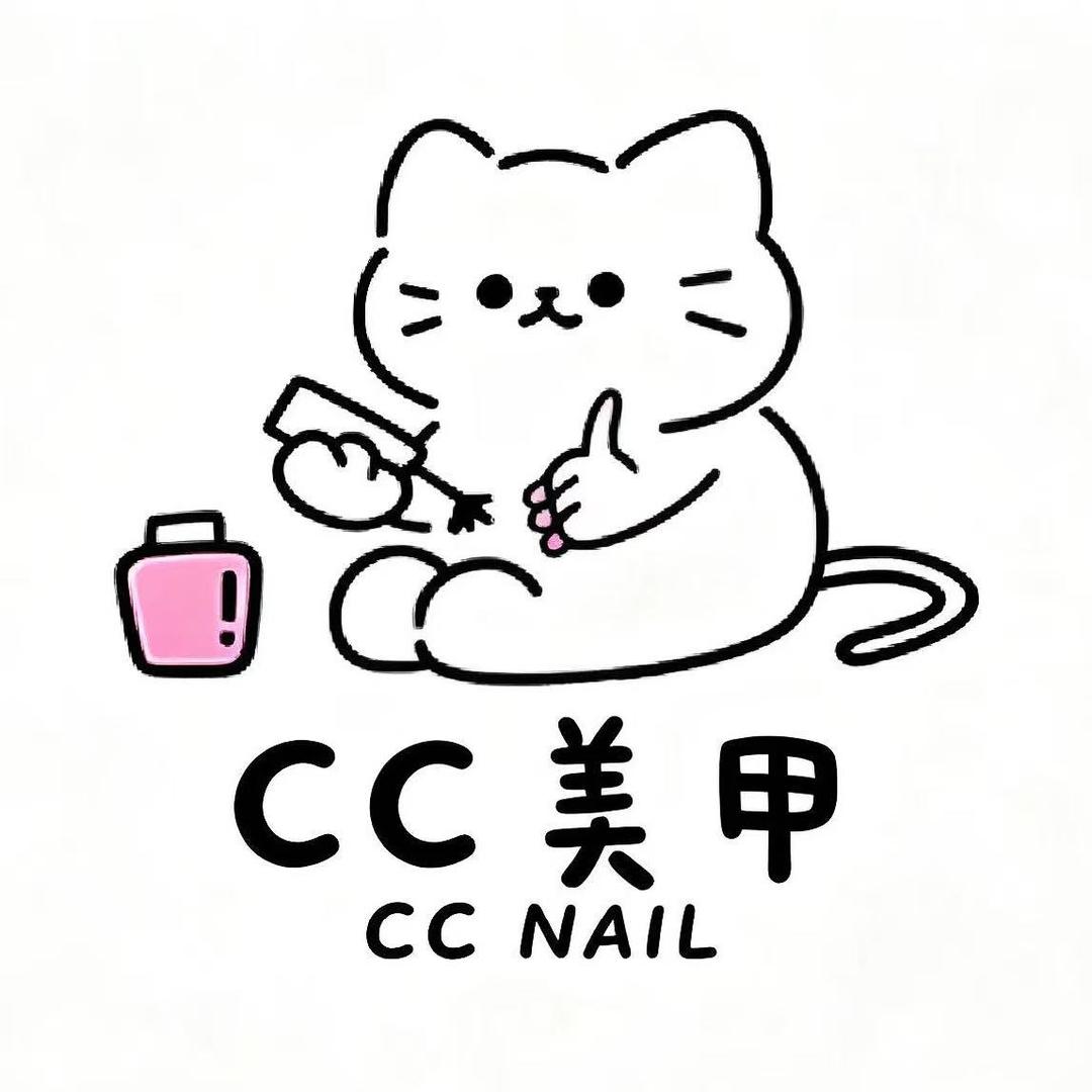 我嘞个豆·CC美甲·指你发财穿戴甲主理人