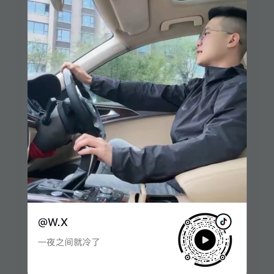 人不帅霸气在