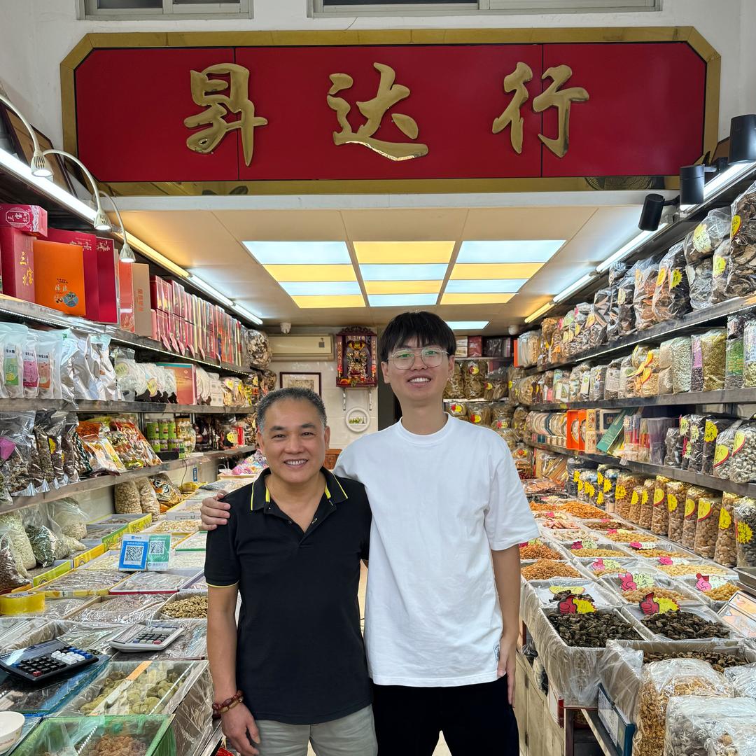 一德鹏仔滋补食品批发