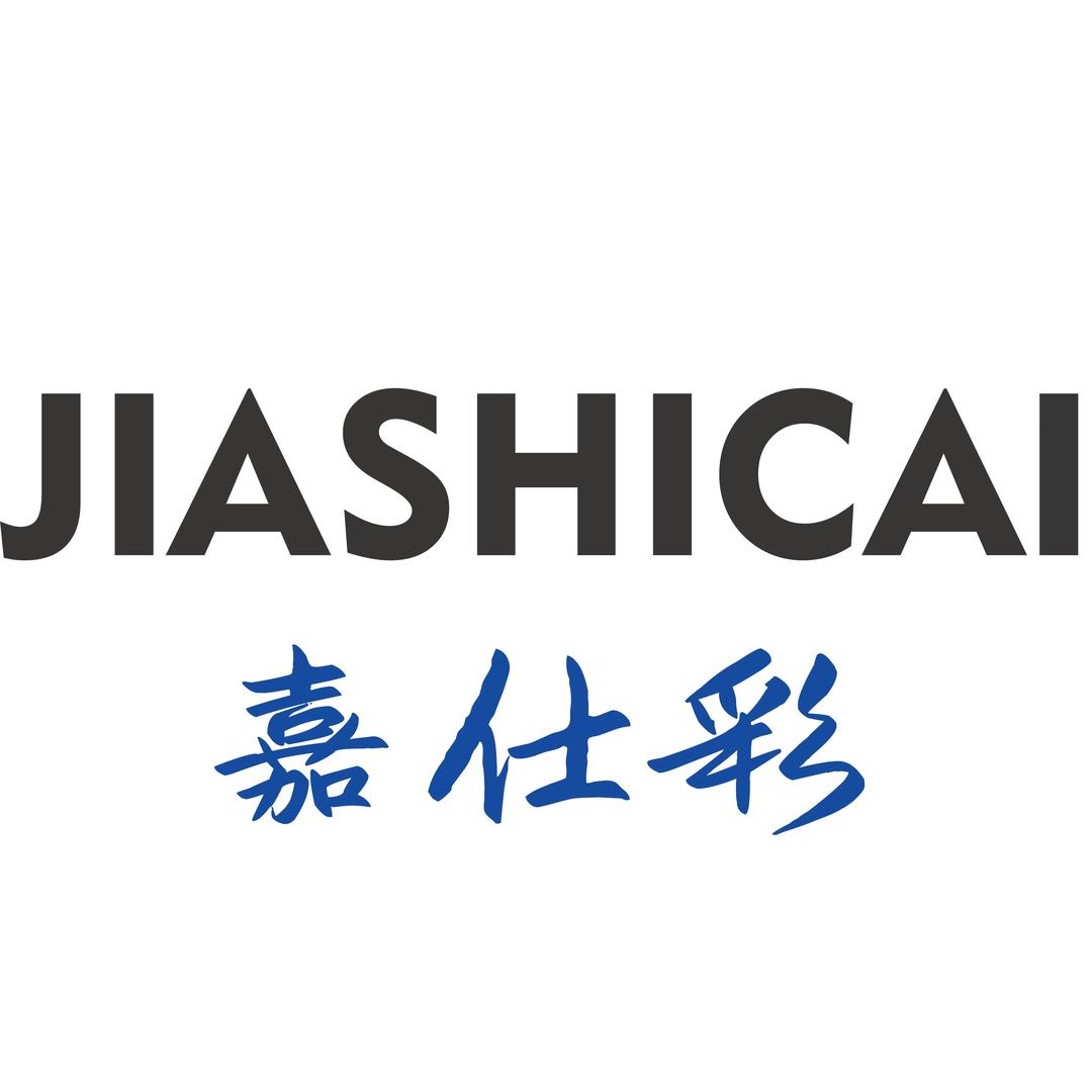 嘉仕彩乳胶漆工厂店