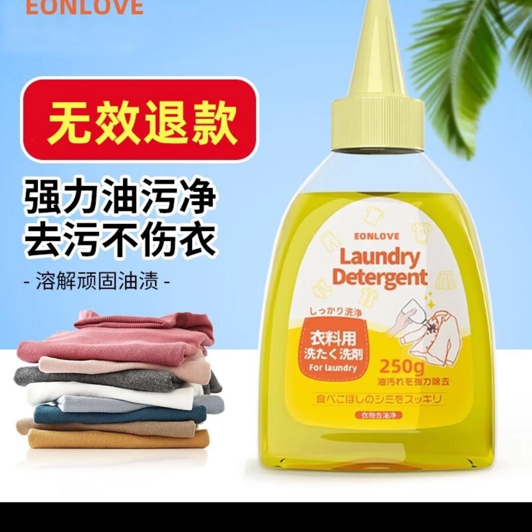 EONLOVE美妆