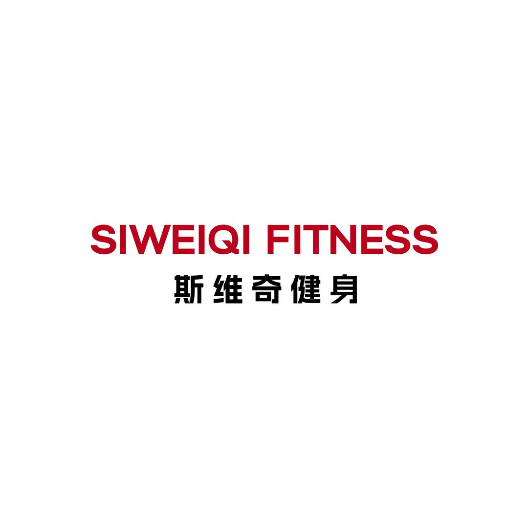 SWICH·FITNESS斯维奇健身