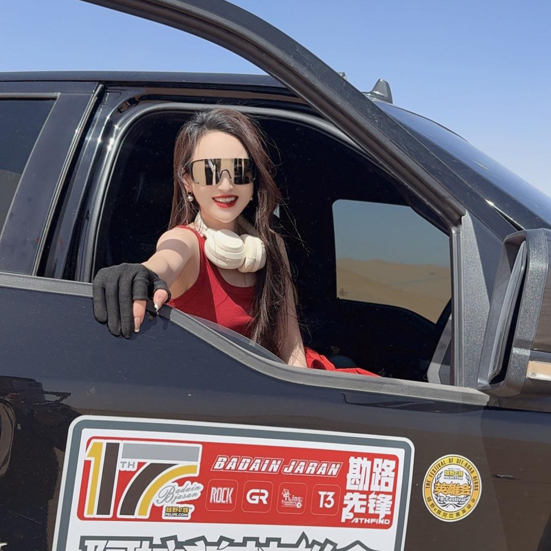 蒙阴金蒂女装