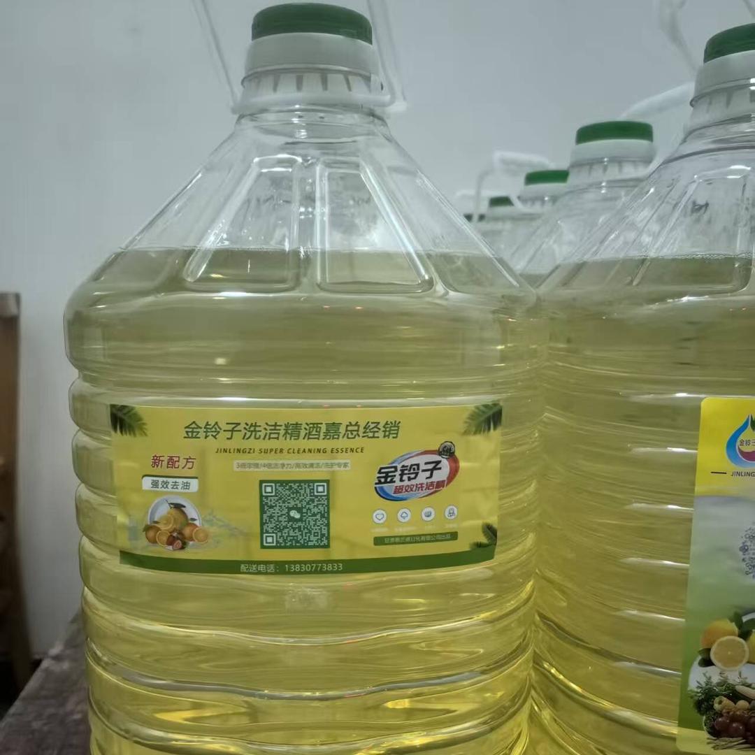 金玲子洗洁精（酒嘉总经销）