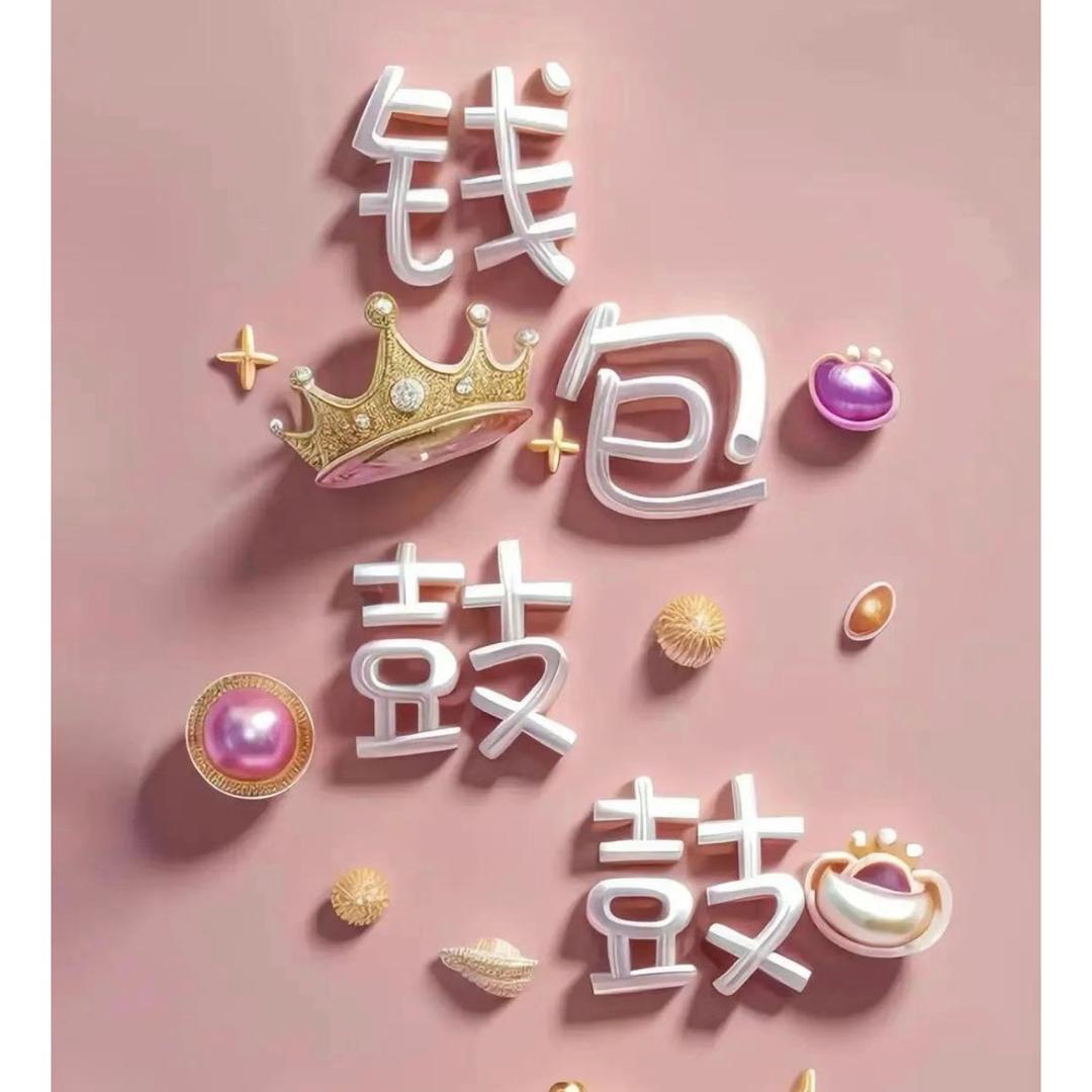 类先生的惋宵🌈