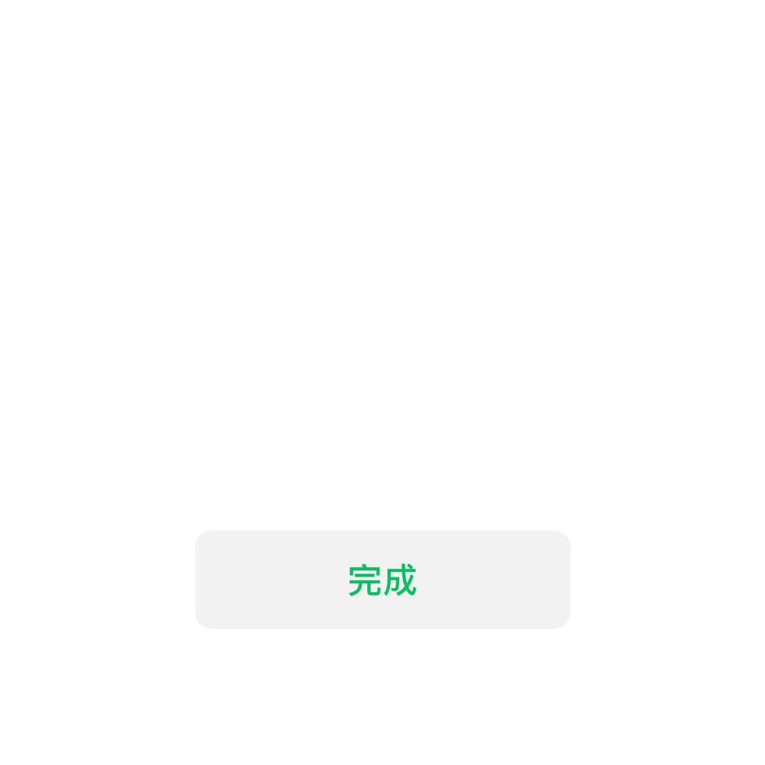 哟嚯！