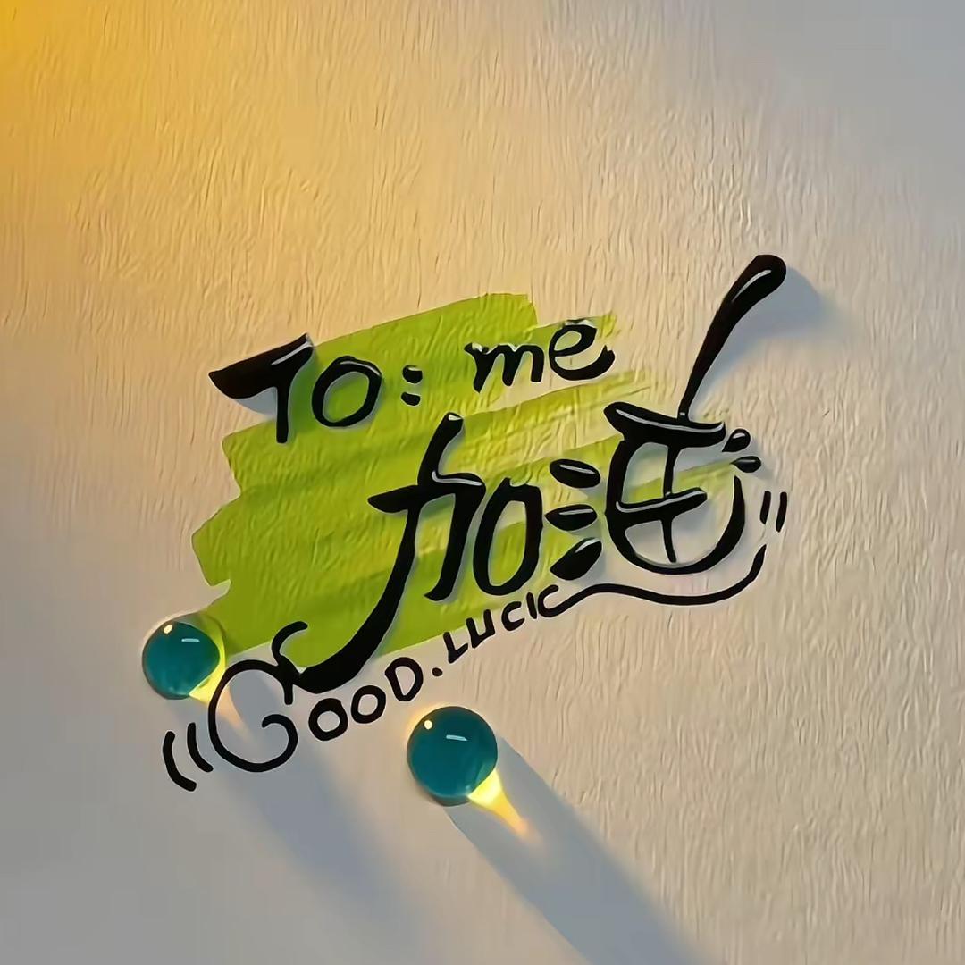 晴朗.