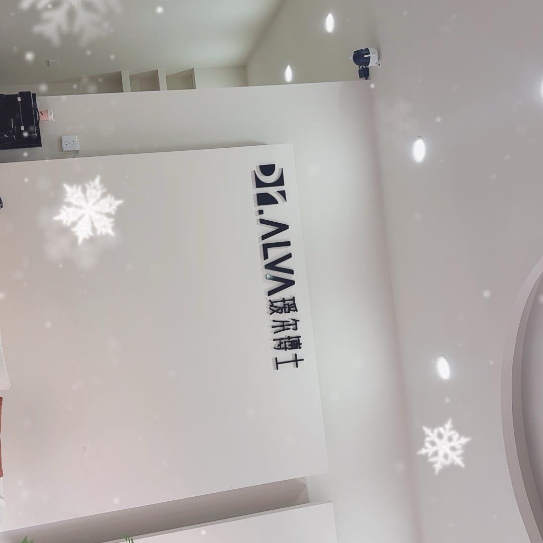 瑷尔博士人民医院店(首播)