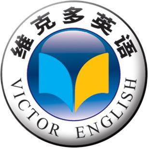 维克多英语世纪图书专卖店